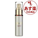 【あす楽】【送料無料】エスケーツー(SK-II/SK2) フェイシャル トリートメント リペアC 30ml【人気】【SKII】【美容液】【時間指定不可】