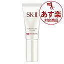 【あす楽】【送料無料】エスケーツー(SK-II/SK2) アトモスフィア CC クリーム(旧 オーラアクティベーター CCクリーム) 30g【人気】【SKII】【CCクリーム】【時間指定不可】
