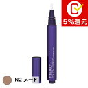 バイテリー タッチエキスパート コンシーラーブラシ N2 ヌード 2.5ml【人気】【激安】【By Terry】【コンシーラー】