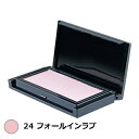 アディクション ブラッシュ 24 フォールインラブ 2.5g【人気】【激安】【ADDICTION】【パウダーチーク】