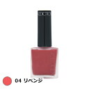 アディクション チークポリッシュ 04 リベンジ 12ml【人気】【激安】【ADDICTION】【ジェル・クリームチーク】