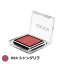 アディクション ザ アイシャドウ 094 シャングリラ 1g【人気】【激安】【ADDICTION】【パウダーアイシャドウ】