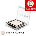 アディクション ザ アイシャドウ 048 アイスウォール 1g【人気】【激安】【ADDICTION】【パウダーアイシャドウ】