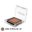 アディクション ザ アイシャドウ 056 ブラウンビーチ 1g【人気】【激安】【ADDICTION】【パウダーアイシャドウ】