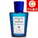 アクアディパルマ ブルーメディテラネオ アランシア ディ カプリ シャワージェル 200ml【人気】【激安】【Acqua Di Parma】【ボディソープ】