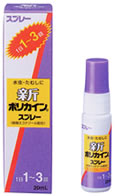 ݥꥫ󥹥ץ졼20ml