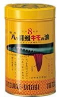 強力八ッ目鰻キモの油　1100球【第（2）類医薬品】【smtb-TD】【tohoku】【送料無料！】【ポイント最大9倍】