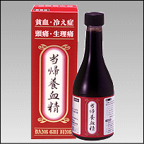 当帰養血精（とうきようけっせい）　300mL【第2類医薬品】【5,250円（税込）以上のお買い上げで、送料無料！】【ポイント最大9倍】婦宝当帰膠と同一成分。貧血・冷え性・生理痛に