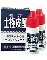 複方土槿皮酊　15mL×2本入【第2類医薬品】【5,250円（税込）以上のお買い上げで、送料無料！】