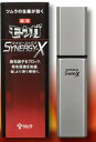 モウガ　シナジーX　120ml【5,250円（税込）以上のお買い上げで、送料無料！】