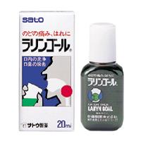 󥴡 20ml