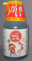 コサジン・ガーグル　うがい薬　300ml【第3類医薬品】【5,250円（税込）以上のお買い上げで、送料無料！】使いやすいポンプ式のうがい薬