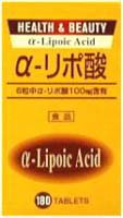 H＆Bサプリメント　αリポ酸（アルファリポ酸）　（180粒／30日分）【5,250円（税込）以上のお買い上げで、送料無料！】