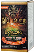 【キング・オブ・ベスト3サプリメント】【5,250円（税込）以上のお買い上げで、送料無料！】
