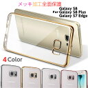 Galaxy S9 ケース Galaxy S8 ケース ga...