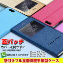 iPhone6s ケース iPhone6s Plu