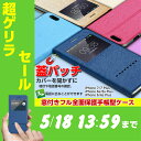 iPhone7 ケース iPhone6s ケース