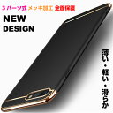 iPhone8 ケース iPhone7 ケース iPhone...