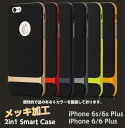 iPhone6sケース iPhone6ケース iPhone6s PlusケースiPhone 6s plus iPhone6s携帯ケース tpu メキシ加工 iPhone6sスマホケース アイフォン6sプラス iPhone6s スマホカバー iPhone6 iPhone6sカバー