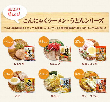こんにゃく麺 (ラーメン・うどん・焼きそば・パスタ)お試しセット全10種×各1袋 ナカキ食品 送料無料