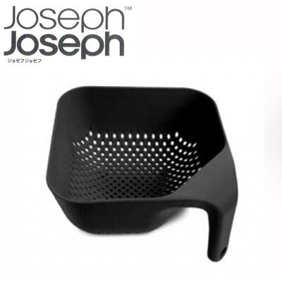 スクエアーコランダー(Square Colander) Joseph Joseph 40623 ブラック他全4色今ならレビューを書いて3％OFF！【秋感謝祭-I】