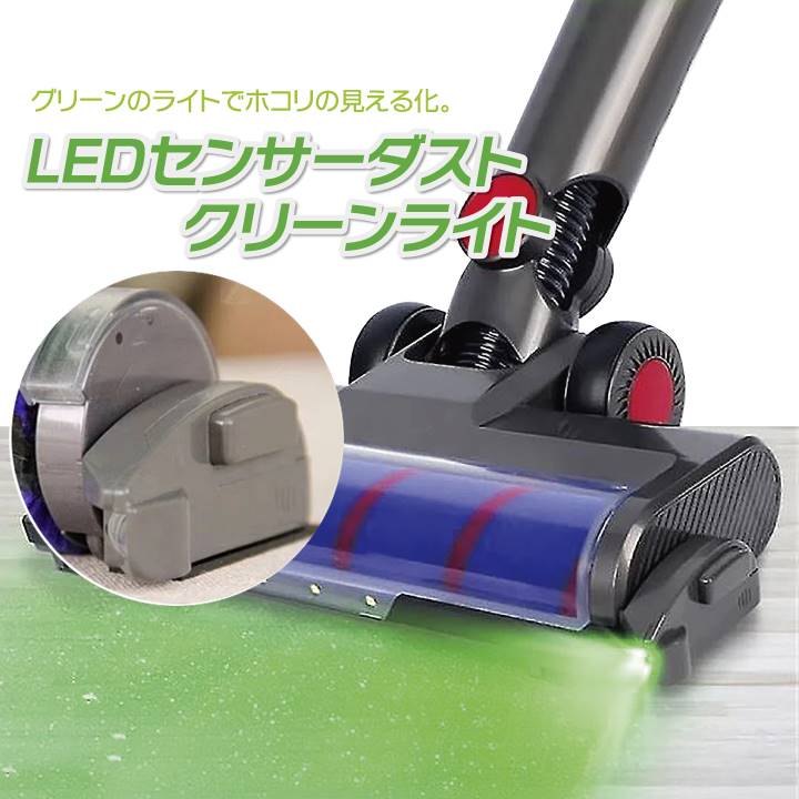 <strong>掃除機</strong>ライト LED ダスト センサー ライト ホコリやゴミの可視化 様々な <strong>掃除機</strong> 対応 目に優しい 緑色 LEDライト 簡単装着 ライト グリーンライト 後付け 汎用 ホコリの見える化 フローリング ゴミ よく見える 清潔 電池付き 23A12V 単5型 ダイソン V12