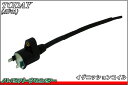 【ホンダ純正】トゥデイ/ディオ【AF61/AF62】イグニッションコイル【TODAY】【Today】【today】【DIO】【Dio】【dio】 バイクパーツセンター