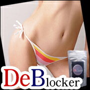 5set【DeBlocker（デブロッカー)】ダイエット食品/ダイエット/サプリ/ダイエットサプリメント/セルライト/短期ダイエット/ダイエット/DeBlocker/ダイエットサプリ/ダイエットサポート/スリムサポート/キャンドルブッシュ 送料無料 ポイント10倍