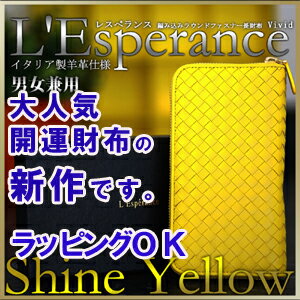 長財布 小銭入れあり レスペランス/メンズ ラウンドファスナー 黄色 財布 【L’Espe…...:blueheaven:10038622