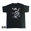 自衛隊グッズ Tシャツ F-15 EAGLE