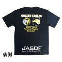 自衛隊グッズ Tシャツ 第306飛行隊 ゴールデンイーグル