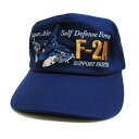自衛隊グッズ 帽子 F-2A 紺