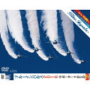 自衛隊グッズ ブルーインパルス 2016 サポーター's DVD
