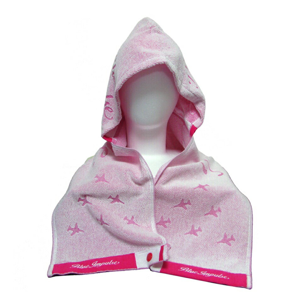 自衛隊グッズ マフラーフードタオル ブルーインパル