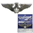 自衛隊グッズ 航空自衛隊 空自 徽章 ピンバッジ 操縦士 パイロットウイングマーク