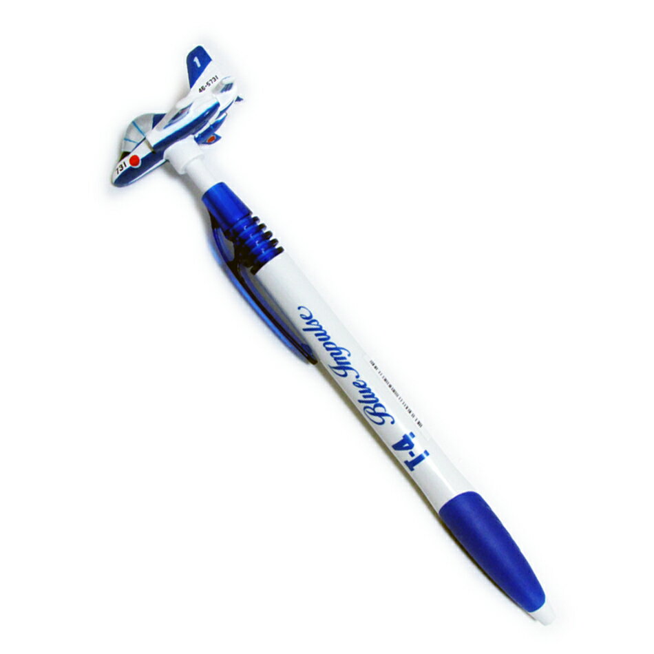 自衛隊グッズ ボールペン T−4 ブルーインパルス