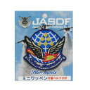 自衛隊グッズ ワッペン ブルーインパルス エンブレム ミニパッチ