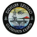 自衛隊グッズ ワッペン 海上自衛隊 ヘリ空母 いずも 艦影パッチ ベルクロ付