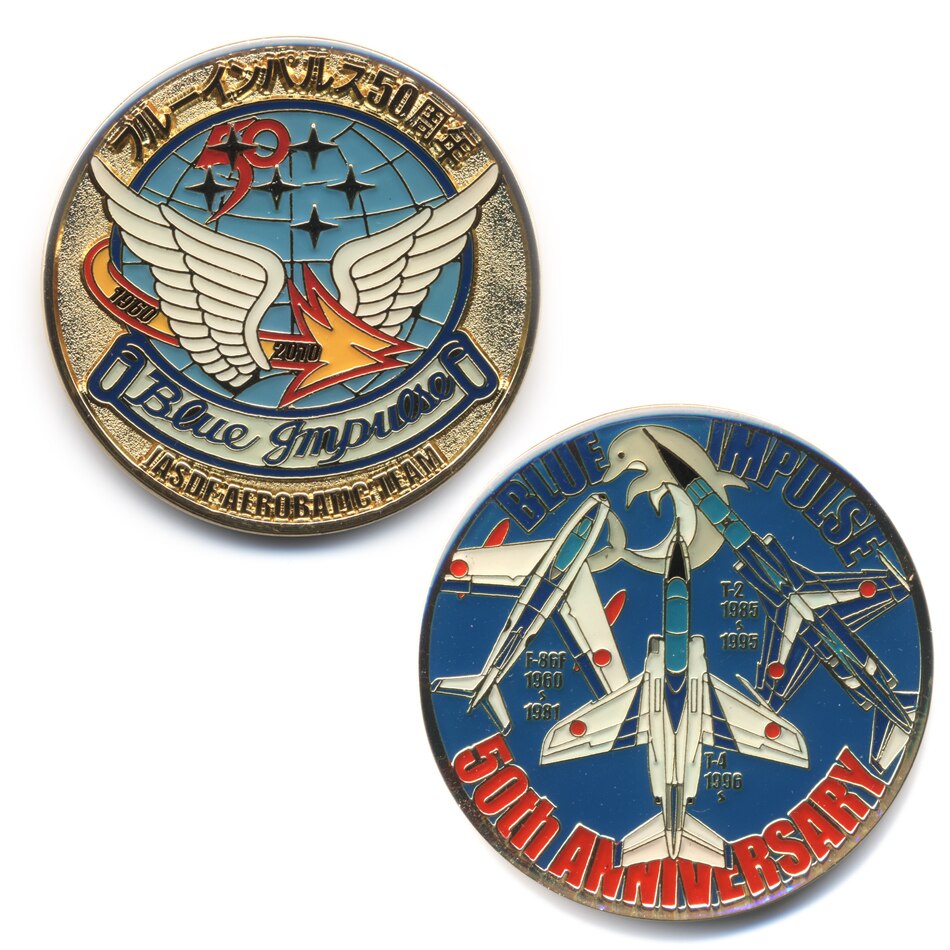 自衛隊グッズ ブルーインパルス 50周年 記念メダ