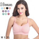 【送料無料】授乳ブラ マタニティブラジャー インナー 授乳期用ブラ ストラップオープン ノンワイヤー 授乳 下着 育乳 産前産後 大きいサイズ 授乳用ブラ 補正ブラ ナイトブラ兼用 全3色 M/L/XL全3サイズ