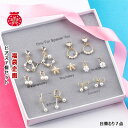 【 お買い得商品 】【福袋】福袋レディース ピアス7個セット 福袋2021アクセサリー 上品ピアス 6タイプ ピアス福袋 アクセサリー福袋 福袋ピアス7個set カジュアル フォーマル 通勤 卒業式 入学式 ピアス嬉しい7個 福袋ピアス