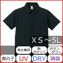 ポロシャツ メンズ レディース 半袖 無地 黒 ブラック xs s m l xl 2l 3l 4l 5l 大きいサイズ ポケット ポロ ポロシャツ ボタンダウン xxl xxxl xxxxl 速乾 綿 ドライ 消臭 男 女 UV ジュニア ブランド スポーツ おしゃれ かわいい ゴルフ 吸汗 通学 ビジネス 鹿の子 色