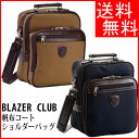 【全国送料無料】ショルダーバッグ 帆布コート 2WAY A5 縦型 21cm 日本製 豊岡製鞄 BLAZER CLUB メンズ 16350