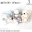 ベアフットドリームス【Barefoot dreams】Pocket Buddies & Blanket アニマル ミニ ブランケット/ベビー 出産祝い 誕生日 お祝い プレゼント ギフト ベビーカー 赤ちゃん 動物 ねんね 516 416 3,726円