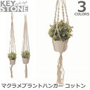 キーストーン【KEY STONE】マクラ...