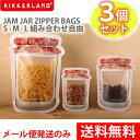 キッカーランド【KIKKERLAND】セットがお得☆CU17...