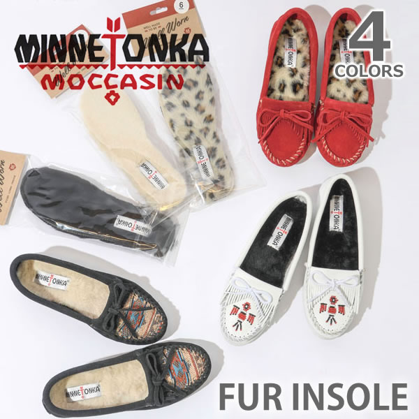 【MINNETONKA/ミネトンカ】FUR INSOLE/ファーインソール ミネトンカ レオパード ボア モカシン スリッポン レディース ミネトンカ 靴　中敷き【あす楽】