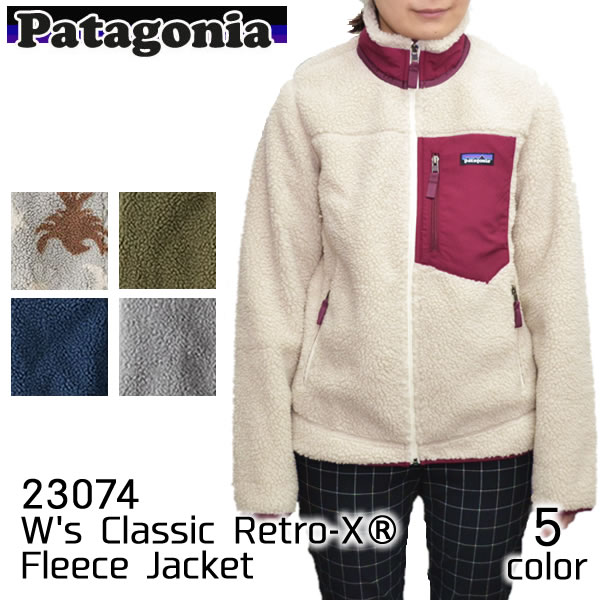 パタゴニア【patagonia】ウィメンズ・クラシック・レトロX・ジャケット レディース Women's Classic Retro-X Fleece Jacket 23074 もこもこ フリース レギュラーフィット 防寒 キャンプ 2018モデル【あす楽】【送料無料】