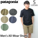 パタゴニア【patagonia】メンズ・オールウェア・ショーツ 57726 Men's All-Wear Shorts ボトムス パンツ チノパン ハーフパンツ 短パン ショートパンツ【ネコポス発送のみ送料無料】