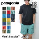 パタゴニア【patagonia】メンズ・バギーズ・ロング 58034 Men's Baggies Longs-7